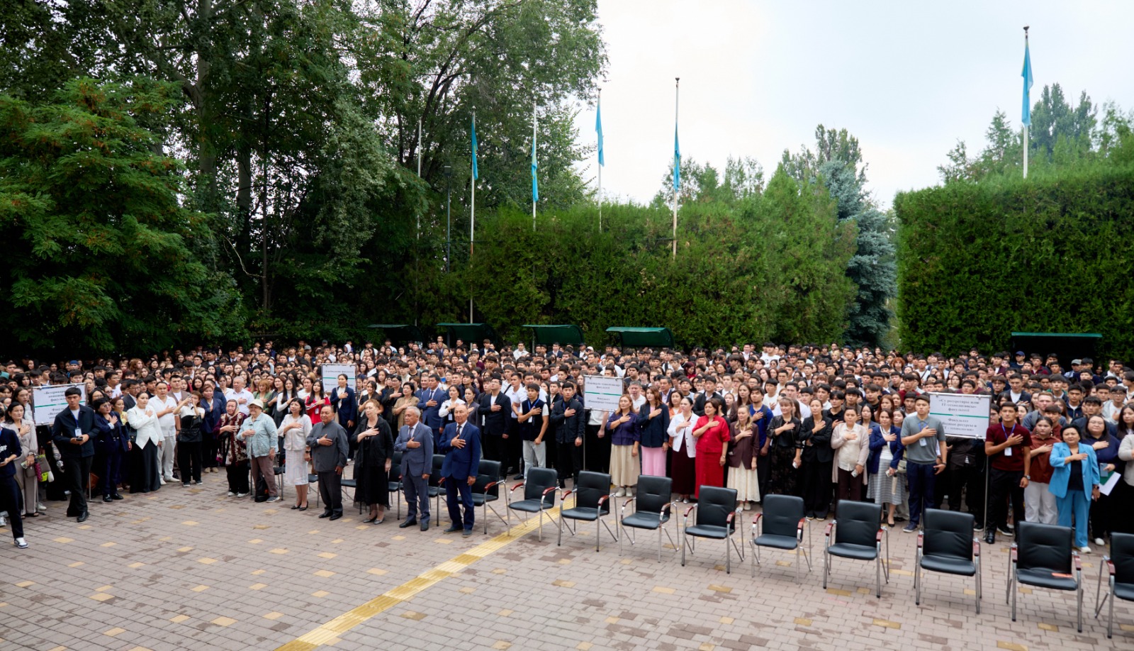 ҚОШ КЕЛДІҢ, ҚҰРМЕТТІ СТУДЕНТ!